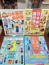 【四本合售549元】紅皇后1-3+序曲：血王冠、紅皇后、玻璃劍、籠中鳥｜維多利亞．愛芙雅｜皇冠【書口微黃斑，無劃記破損】 歷史價格詳細信息