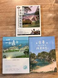 原點｜微調有差の日系新版面配色〖Zfong 智豐〗 歷史價格詳細信息