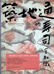 海防最前線　【買四送一】(滿千免運費) 正版 台灣發行DVD　凱文柯斯納 / 艾希頓庫奇 歷史價格詳細信息