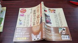 出發！京阪神自助旅行2023－2024：一看就懂旅遊圖解Step by Step【金石堂】 歷史價格詳細信息