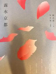 【有鹿】翻滾吧! 男人, 還有喵導 歷史價格詳細信息