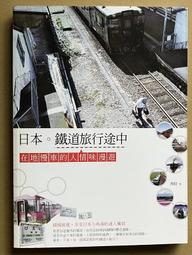 Itonowa 輪/《地海故事集》娥蘇拉&middot;勒瑰恩 著 段宗忱 譯|繆思出版 歷史價格詳細信息