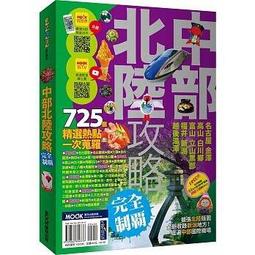 書香北投（台旺文創, 300片，TW-300-057，台灣拼圖） 歷史價格詳細信息