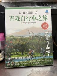 日本 知性之旅系列【瑪莉的二手書店】 歷史價格詳細信息