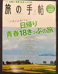 全國 鐵芯麻將牌 麻將 28-30MM四赤麻將牌 點棒 歷史價格詳細信息