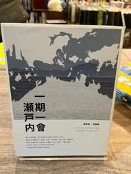 德朵夫人的「小」不列顛【瑪莉的二手書店】ISBN9789867399861 歷史價格詳細信息