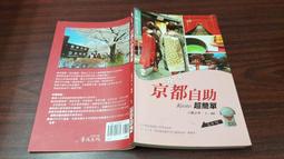 華成 增訂手掌訣 平裝(林啟揚) 育林出版社蝦皮商城 歷史價格詳細信息