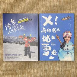 為何上班這麼累？其實是你心累：心理學家的職場觀察【城邦讀書花園】 歷史價格詳細信息