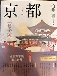 時報 春潮（精裝版） 伊凡．屠格涅夫 繁中 全新 歷史價格詳細信息