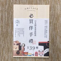 139 日本錢幣 銅幣 1厘 明治15年 共1枚 歷史價格詳細信息