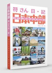 【定價590元特價450元】lativ米格短袖丹寧開襟長版衫S號-藍色 歷史價格詳細信息