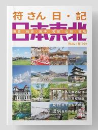 【定價590元特價450元】lativ米格短袖丹寧開襟長版衫S號-藍色 歷史價格詳細信息