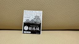 日本辛兵尉，辛兵衛，已故名家加藤卓男，本手制，暗刻款，無形文1987 歷史價格詳細信息