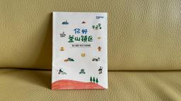 韓國觀光公社-韓國觀光吉祥物 ????Kingdom Friends 吊飾 韓國鑰匙圈 鑰匙圈 鑰匙扣 歷史價格詳細信息