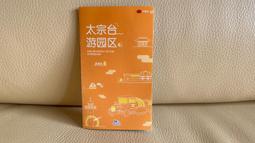 韓國觀光公社-韓國觀光吉祥物 ????Kingdom Friends 吊飾 韓國鑰匙圈 鑰匙圈 鑰匙扣 歷史價格詳細信息