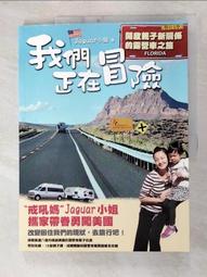 【二手書】 我們之間 奎兒・漢德瑞克斯, 莎拉・佩卡寧 -萌物聚集地- 歷史價格詳細信息