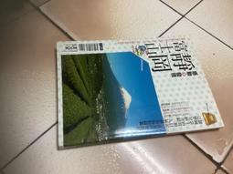 靜岡實木餐桌 歷史價格詳細信息