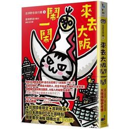 【書香世家】全新【一張PASS玩遍大東京】直購價228元，免掛號郵資不面交 歷史價格詳細信息