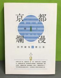 一起來出版 主導權 從沒人理你，到人人聽你！（二版） 小羅密歐．羅德里格斯 繁中全新 歷史價格詳細信息