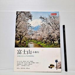 【天下文化】跟著台達節能50% 歷史價格詳細信息