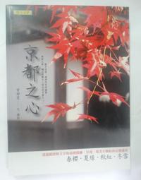 ✤AQ✤ 文學少女(01)渴望死亡的小丑 野村美月/尖端⬆ 七成新(自有書附卡) U4290 歷史價格詳細信息