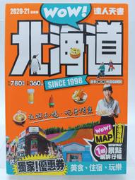 【月界2】人造生命體與美麗新世界 1－首刷限定版．自有書（絕版）_緋月薙_東立出版_無附件_原價260　〖輕小說〗CSN 歷史價格詳細信息