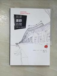 建築家安藤忠雄 歷史價格詳細信息