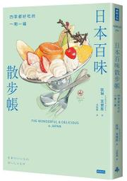 四合一彩虹積木套組 小人套杯木製兒童益智疊疊樂玩具 桌遊 嬰幼兒教育遊戲 歷史價格詳細信息