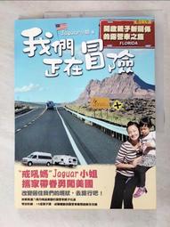 【二手書】 我們之間 奎兒・漢德瑞克斯, 莎拉・佩卡寧 -萌物聚集地- 歷史價格詳細信息