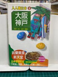 {雅舍二手書店} 神祕河流 I Dennis Lehane著 I 書林出版 歷史價格詳細信息