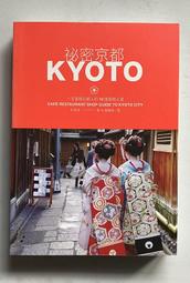 Itonowa 輪/《日本異聞錄 之一 人頭燈籠》神秘妖艷的日本獵奇之旅 羊行屮 著|普天出版社 歷史價格詳細信息
