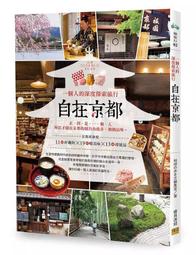 【書香世家】全新【一張PASS玩遍大東京】直購價228元，免掛號郵資不面交 歷史價格詳細信息