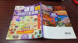 楓書坊-北歐慶典 斯堪地那維亞民俗風著色畫冊 歷史價格詳細信息