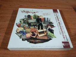 浪漫的逃亡: 遊日非流行指南/阿信 誠品eslite 歷史價格詳細信息