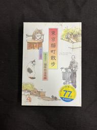 東京貓貓 藍澤薄荷 cos鞋cosplay鞋定制[金隆動漫] 歷史價格詳細信息