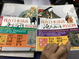 - 尋訪千利休 瞭解日本美學，千利休是入門，亦是巔峰直木獎獲獎作愛茶者必讀，領悟茶事至美同名電影 歷史價格詳細信息