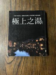 麥浩斯出版 請問阿洸師傅！堂本流15款經典配方與風味筆記，教你在家也能做出溫暖療癒的麵包 陳撫洸 繁體中文 全新 歷史價格詳細信息