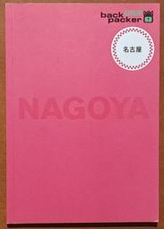 二手明信片名信片*日本大津市外輪船酷卡片地方風景明信片 歷史價格詳細信息