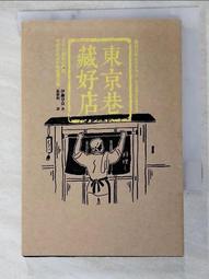 伊藤 美味鯖魚(1入)【小三美日】 DS002996 歷史價格詳細信息
