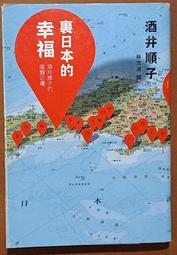 二手日本制2018年Panasonic ES-CST8Q電動刮鬍刀(無配件測試可以運轉當銷帳零件品 歷史價格詳細信息