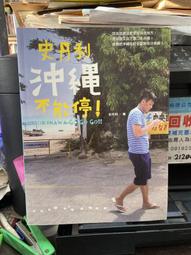 【知G1C】《第5位莎莉【新譯本】》9789573327059│皇冠│丹尼爾．凱斯│泛黃斑 歷史價格詳細信息