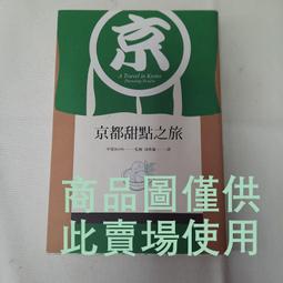 時報出版 沸點 鄭如晴 繁體中文 全新 歷史價格詳細信息