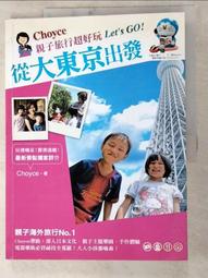 **宜大**超可愛絨毛恐龍髮飾~綁髮繩~髮束~綁繩 歷史價格詳細信息