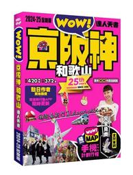 《文天》大地風暴(全3冊)臥龍生【頭大大-武俠小說】十05◎DL3 歷史價格詳細信息