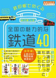 日文書 私、能力は平均値でって言ったよね！４泰文堂出版- 2017年版 歷史價格詳細信息