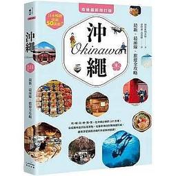 疫情世代：如何因應與復原，給所有人的科學與法律指南/法律白話文運動【城邦讀書花園】 歷史價格詳細信息