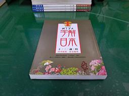 麥田出版 日本情欲書寫大師 渡邊淳一作品集 紅色城堡 PO264 歷史價格詳細信息