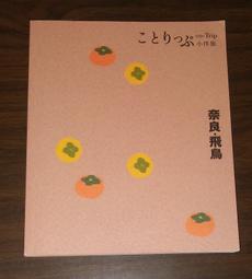 co-Trip日本系列7 箱根小伴旅(人人出版) 歷史價格詳細信息