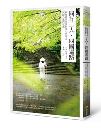 《度度鳥》四樓的天堂：原創劇本/影像紀實│台灣角川(股)│公共電視/出品　劇本/陳芯宜、樓一安│定價：480元 歷史價格詳細信息