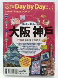 【月界2】神話傳說英雄的異世界奇譚 9－首刷限定版．自有書．附特典（初版一刷）_奉_東立出版_原價260〖輕小說〗CSN 歷史價格詳細信息